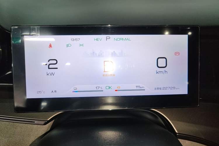 Used BYD Frigate 07 2023 DM-i 100KM Luxury Model Instrument Cluster