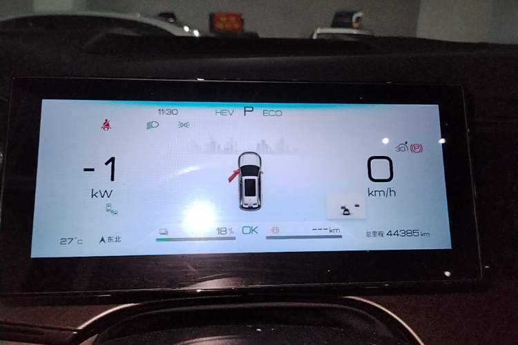 Used BYD Frigate 07 2023 DM-i 100KM Flagship Model Instrument Cluster