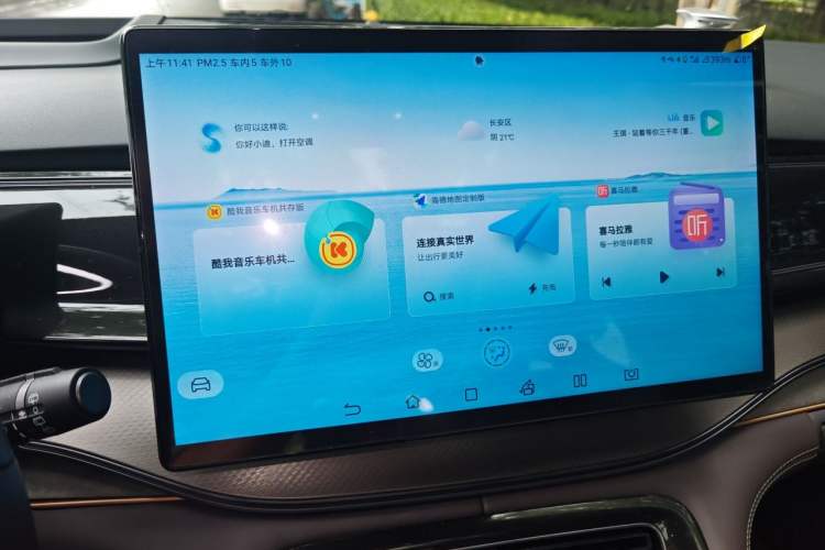Used BYD Frigate 07 2023 DM-i 100KM Flagship Model Audio And AC Panel