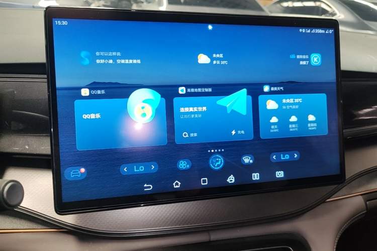 Used BYD Frigate 07 2023 DM-i 100KM Luxury Model Audio And AC Panel