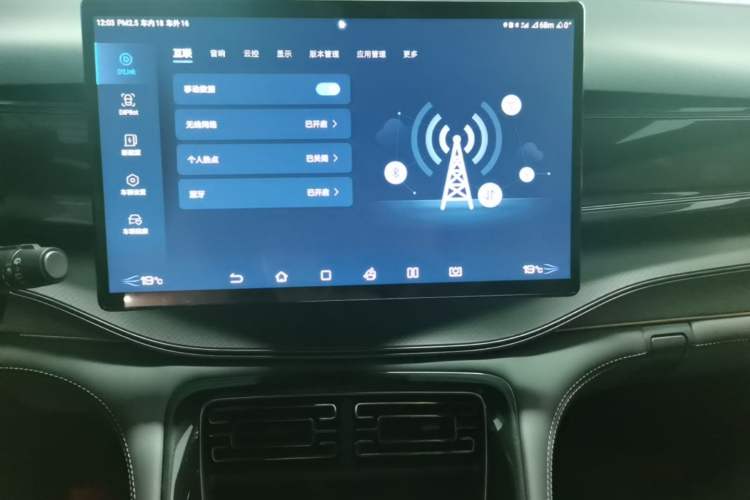 Used BYD Frigate 07 2023 DM-i 100KM Prestige Model Audio And AC Panel