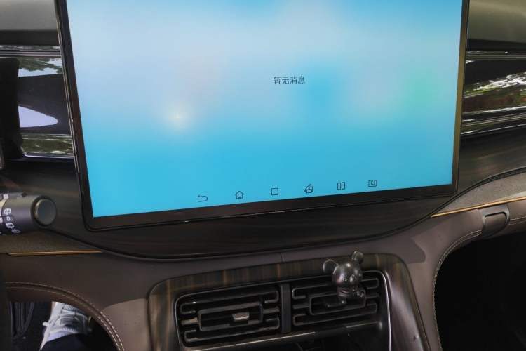 Used BYD Frigate 07 2023 DM-i 205KM Flagship Model Audio And AC Panel