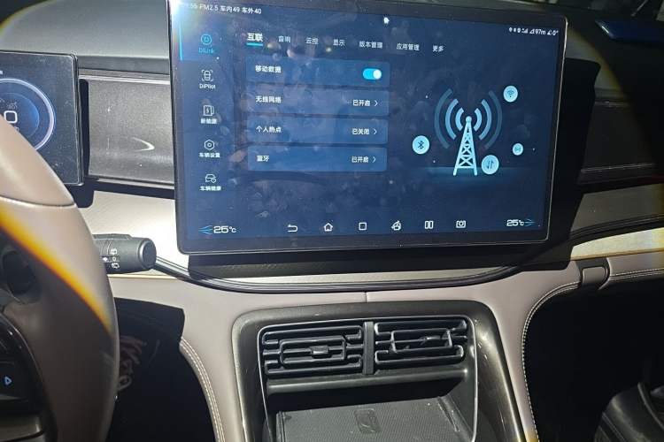 Used BYD Frigate 07 2023 DM-i 100KM Flagship Model Audio And AC Panel