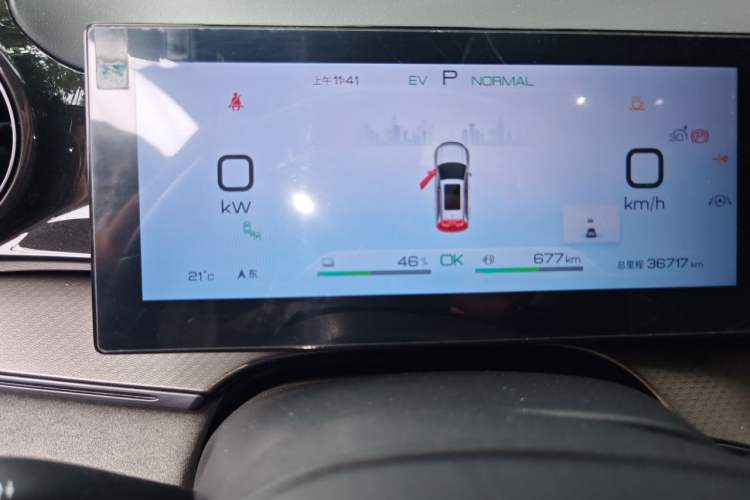 Used BYD Frigate 07 2023 DM-i 100KM Flagship Model Instrument Cluster
