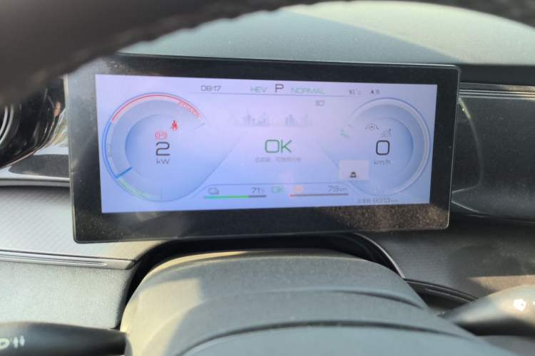 Used BYD Frigate 07 2023 DM-i 100KM Flagship Model Instrument Cluster