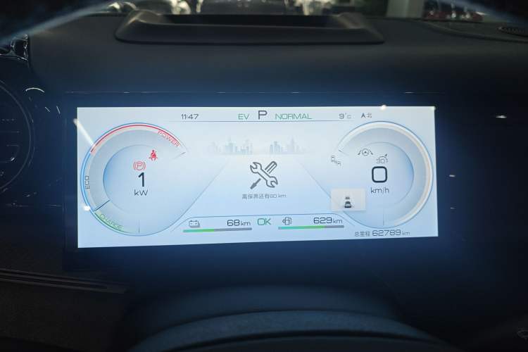 Used BYD Frigate 07 2023 DM-p 175 km Four-Wheel Drive Flagship Model Instrument Cluster