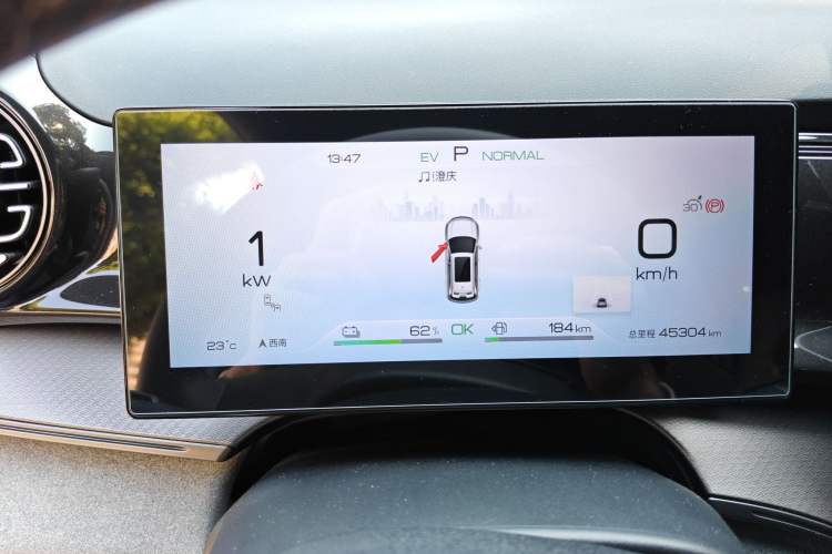 Used BYD Frigate 07 2023 DM-i 100KM Prestige Model Instrument Cluster