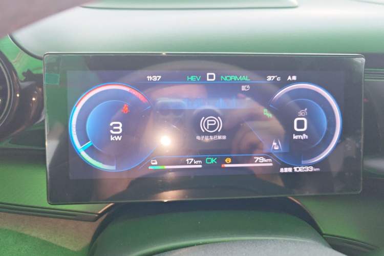 Used BYD Frigate 07 2023 DM-i 100KM Flagship Model Instrument Cluster