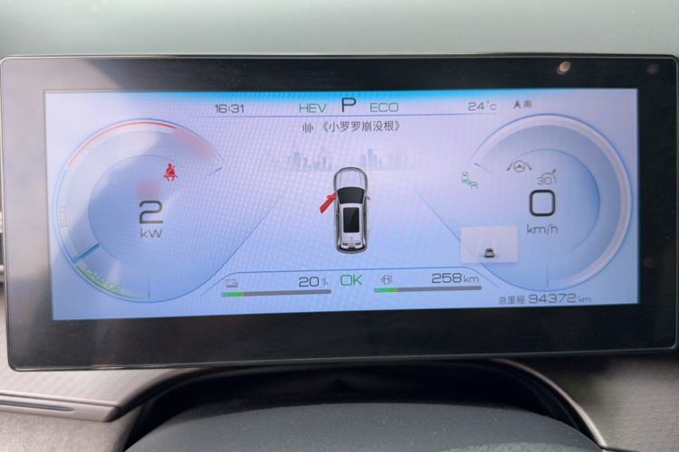 Used BYD Frigate 07 2023 DM-i 100KM Prestige Model Instrument Cluster