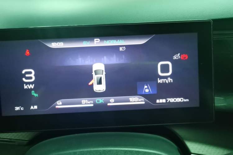 Used BYD Frigate 07 2023 DM-i 100KM Prestige Model Instrument Cluster