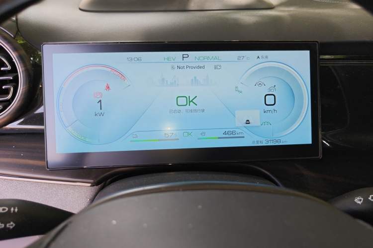 Used BYD Frigate 07 2023 DM-i 205KM Flagship Model Instrument Cluster