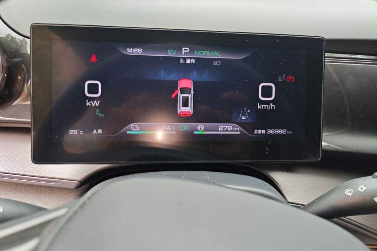 Used BYD Frigate 07 2023 DM-i 100KM Flagship Model Instrument Cluster