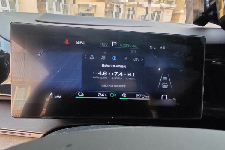 Used BYD Frigate 07 2023 DM-i 100KM Prestige Model Instrument Cluster