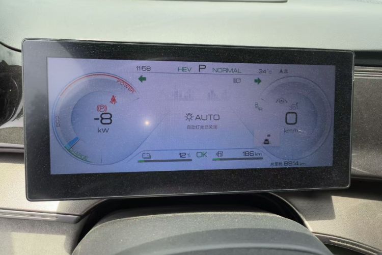 Used BYD Frigate 07 2023 DM-i 100KM Flagship Model Odometer Close Up