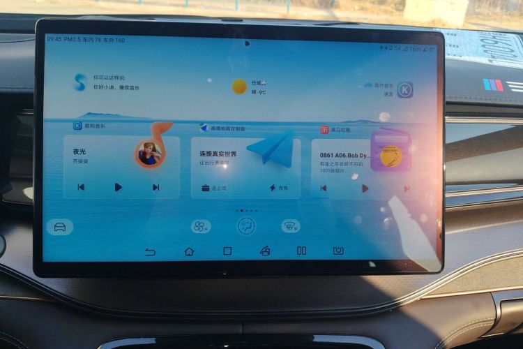 Used BYD Frigate 07 2023 DM-i 205KM Flagship Model Audio And AC Panel