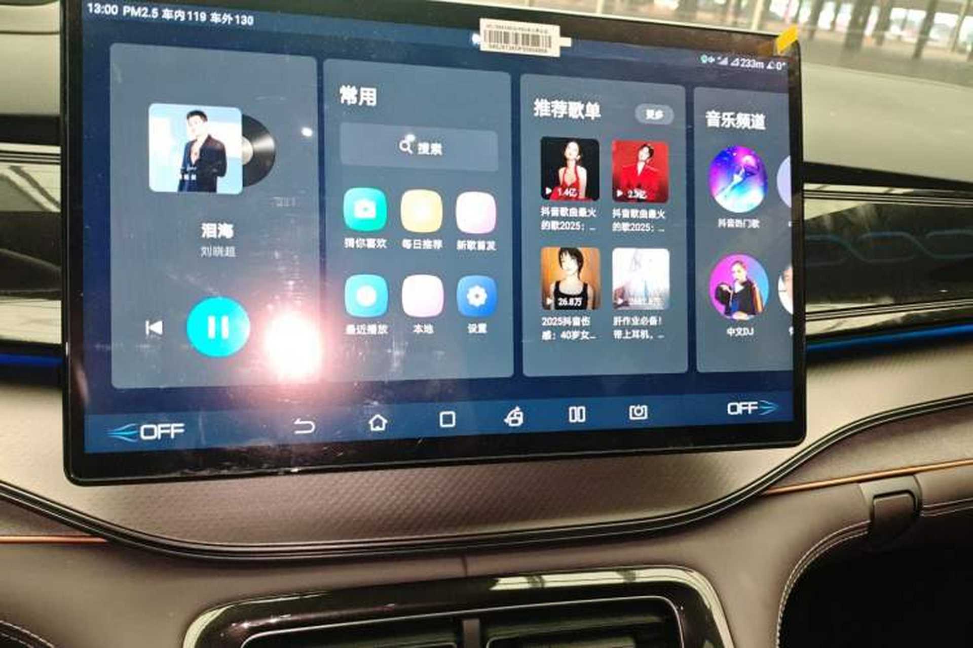 Used BYD Frigate 07 2023 DM-p 175 km Four-Wheel Drive Navigation Model Audio And AC Panel