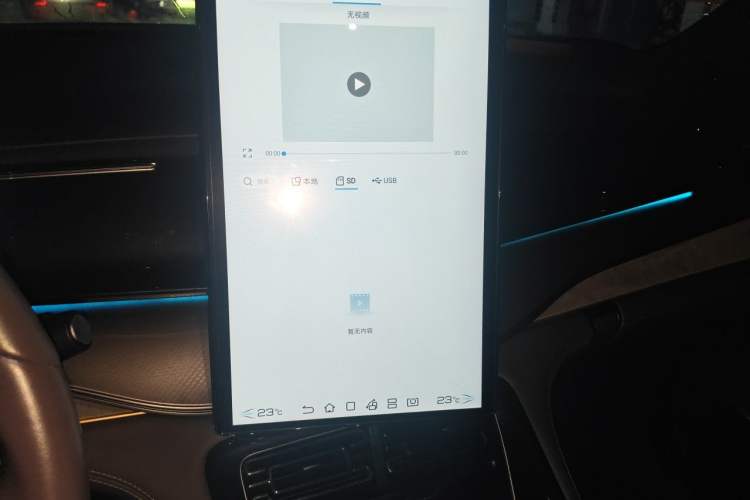 Used BYD Frigate 07 2023 DM-i 205KM Prestige Model Audio And AC Panel