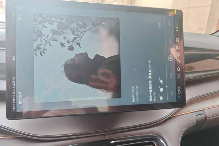 Used BYD Frigate 07 2023 DM-i 100KM Flagship Model Audio And AC Panel