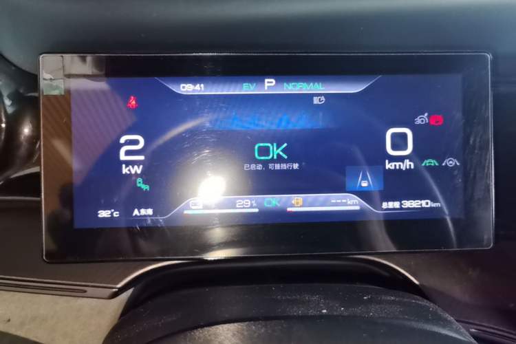 Used BYD Frigate 07 2023 DM-i 100KM Prestige Model Instrument Cluster