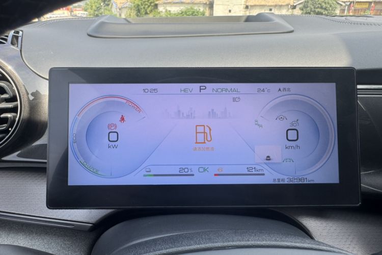 Used BYD Frigate 07 2023 DM-i 100KM Flagship Model Instrument Cluster