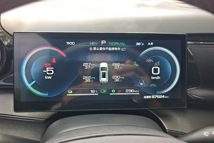 Used BYD Frigate 07 2023 DM-i 205KM Prestige Model Instrument Cluster