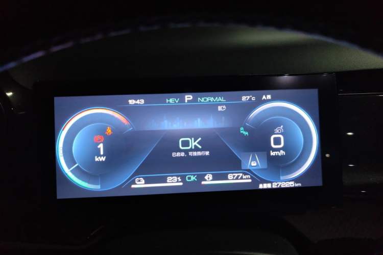 Used BYD Frigate 07 2023 DM-i 100KM Prestige Model Instrument Cluster