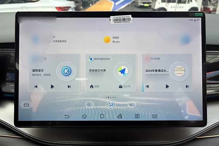 Used BYD Frigate 07 2023 DM-i 205KM Prestige Model Interior 3