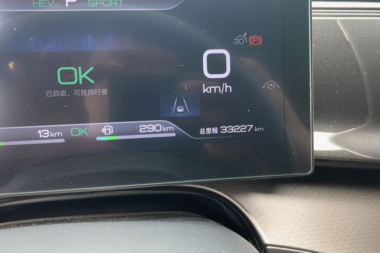 Used BYD Frigate 07 2023 DM-i 100KM Flagship Model Odometer Close Up