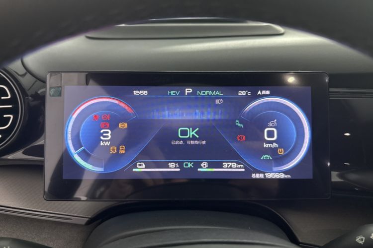 Used BYD Frigate 07 2023 DM-i 100KM Flagship Model Odometer Close Up
