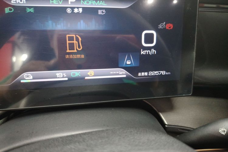 Used BYD Frigate 07 2023 DM-i 100KM Flagship Model Odometer Close Up