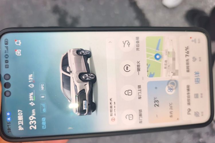 Used BYD Frigate 07 2023 DM-i 205KM Flagship Model Vehicle Key