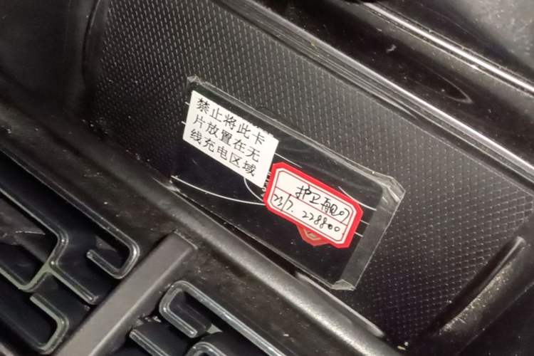 Used BYD Frigate 07 2023 DM-i 100KM Flagship Model Vehicle Key