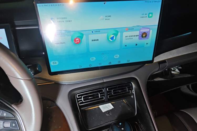 Used BYD Frigate 07 2023 DM-i 100KM Flagship Model Audio And AC Panel