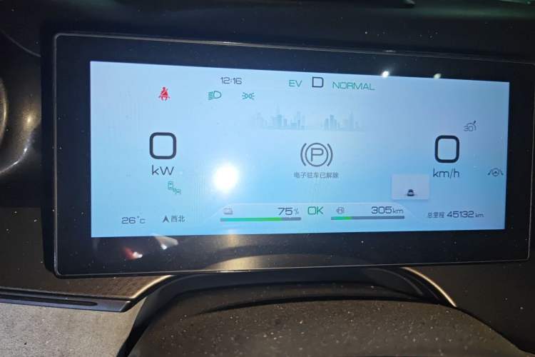 Used BYD Frigate 07 2023 DM-i 100KM Flagship Model Instrument Cluster