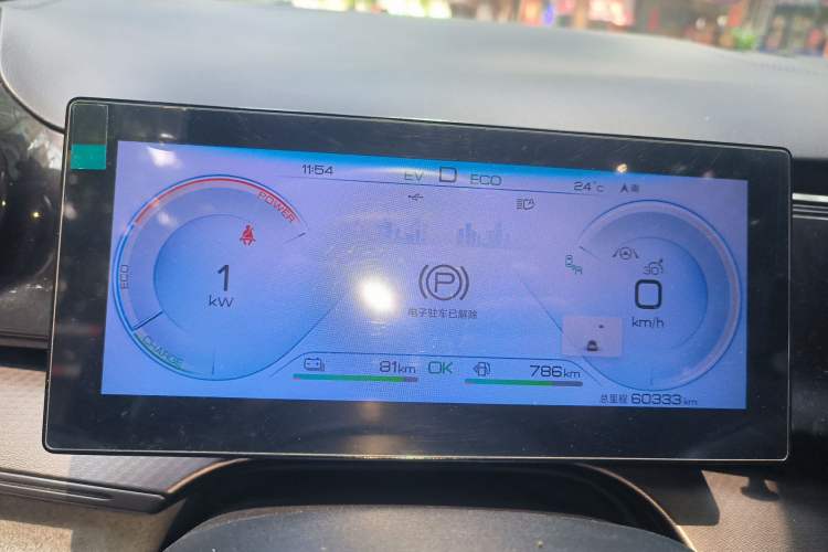 Used BYD Frigate 07 2023 DM-i 100KM Prestige Model Instrument Cluster