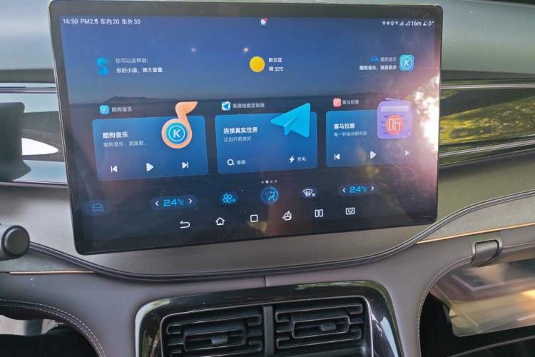 Used BYD Frigate 07 2023 DM-i 100KM Prestige Model Audio And AC Panel