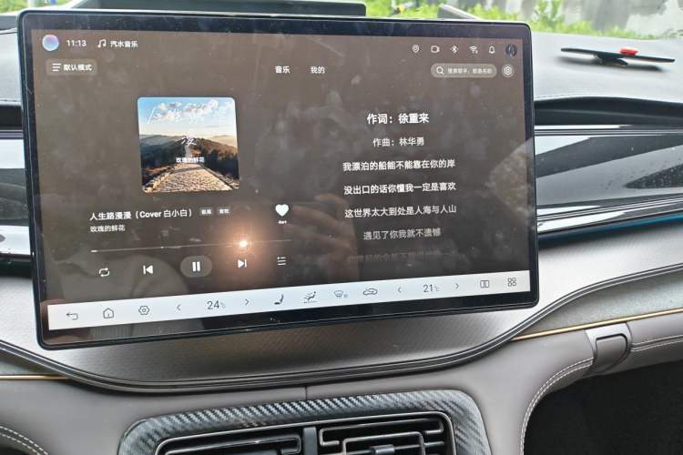 Used BYD Frigate 07 2023 DM-i 100KM Flagship Model Audio And AC Panel