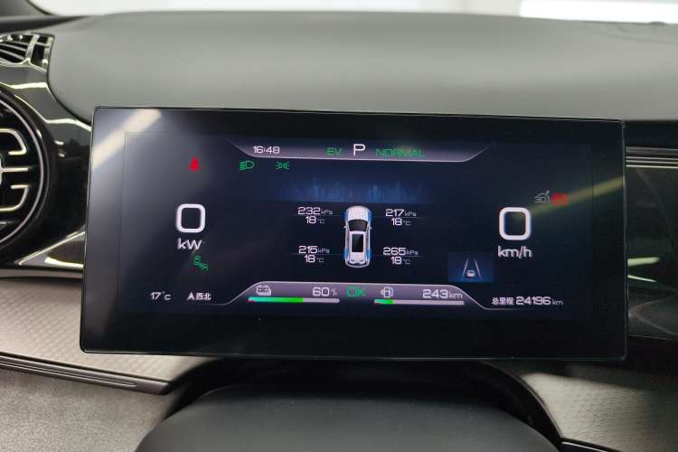 Used BYD Frigate 07 2023 DM-i 100KM Prestige Model Instrument Cluster