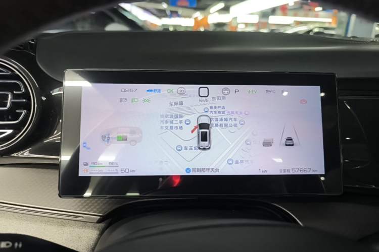 Used BYD Frigate 07 2023 DM-i 100KM Prestige Model Instrument Cluster