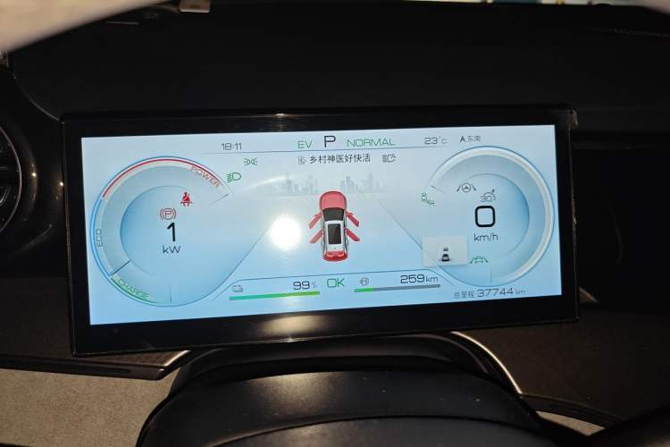 Used BYD Frigate 07 2023 DM-i 205KM Prestige Model Instrument Cluster