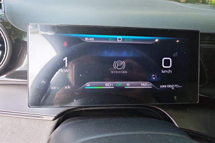 Used BYD Frigate 07 2023 DM-i 100KM Prestige Model Instrument Cluster