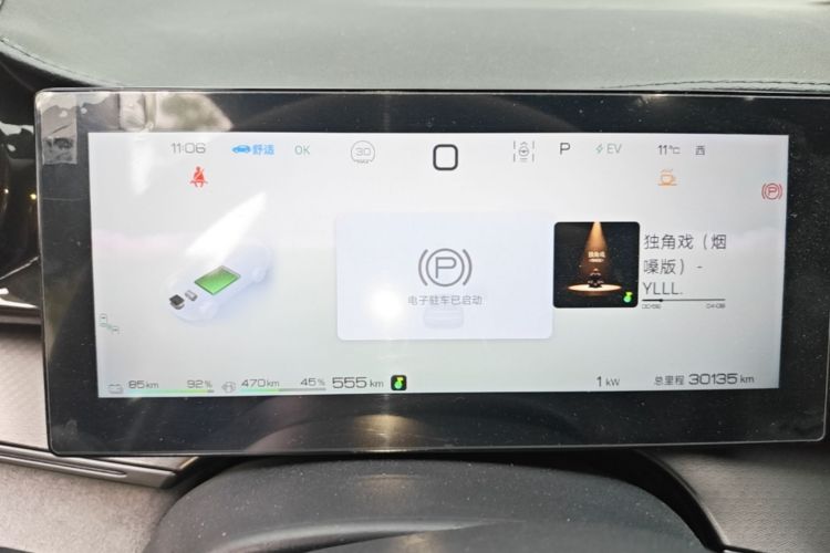 Used BYD Frigate 07 2023 DM-i 100KM Flagship Model Instrument Cluster