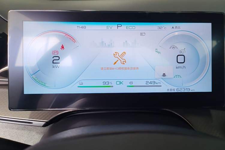 Used BYD Frigate 07 2023 DM-i 100KM Flagship Model Instrument Cluster