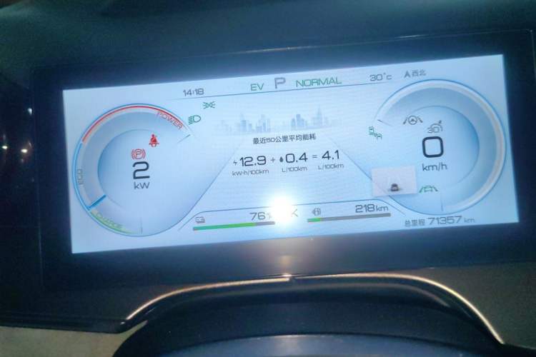 Used BYD Frigate 07 2023 DM-i 100KM Flagship Model Instrument Cluster