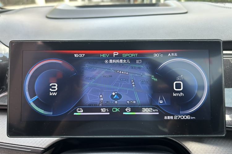Used BYD Frigate 07 2023 DM-i 100KM Flagship Model Interior 8