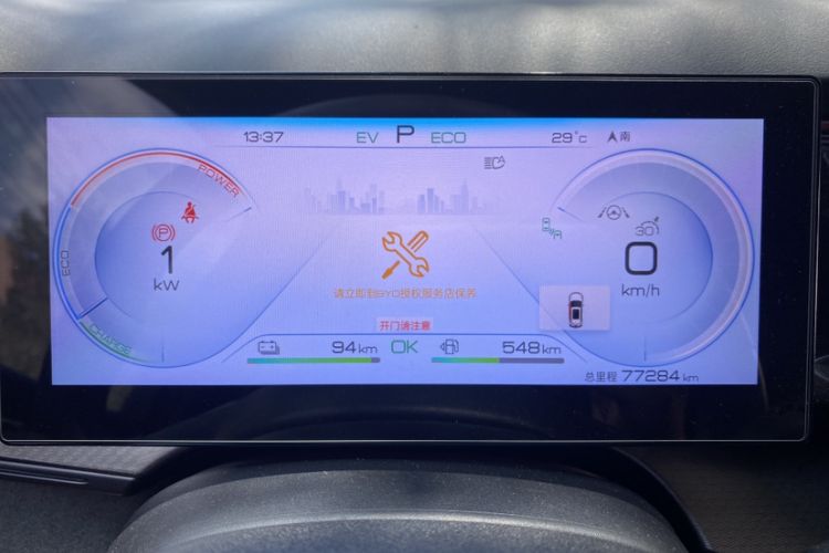 Used BYD Frigate 07 2023 DM-i 100KM Prestige Model Odometer Close Up