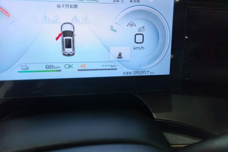 Used BYD Frigate 07 2023 DM-i 100KM Flagship Model Odometer Close Up