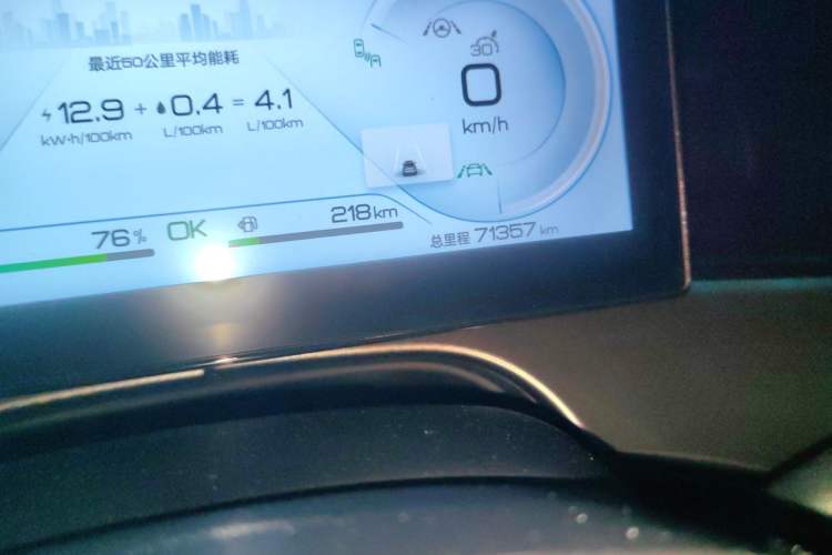 Used BYD Frigate 07 2023 DM-i 100KM Flagship Model Odometer Close Up