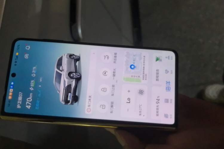 Used BYD Frigate 07 2023 DM-i 205KM Prestige Model Vehicle Key