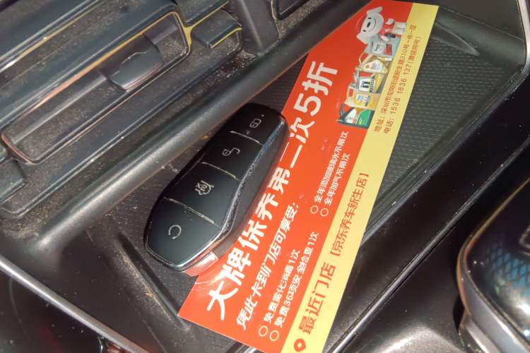 Used BYD Frigate 07 2023 DM-i 205KM Flagship Model Interior 1